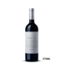 Vilafonte Seriously Old Dirt 375ml